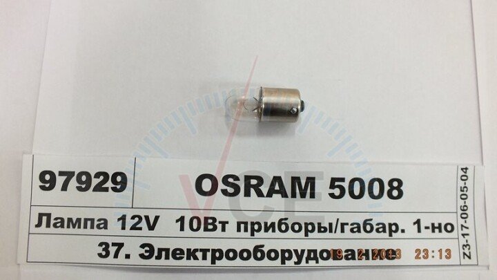 Автолампа original r10w ba15s 10 w прозора Osram 5008 (фото 1)