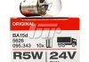 Автолампа original r5w ba15d прозрачная Osram 5626 (фото 1)