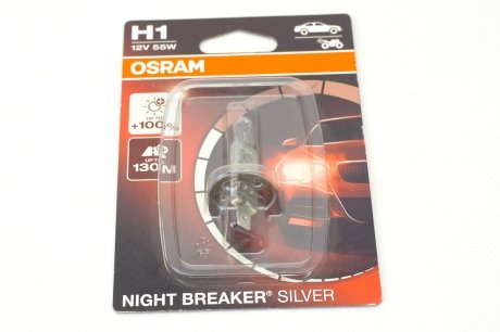 Автолампа night breaker silver h1 p14,5s 55 w прозорий Osram 64150NBS01B (фото 1)