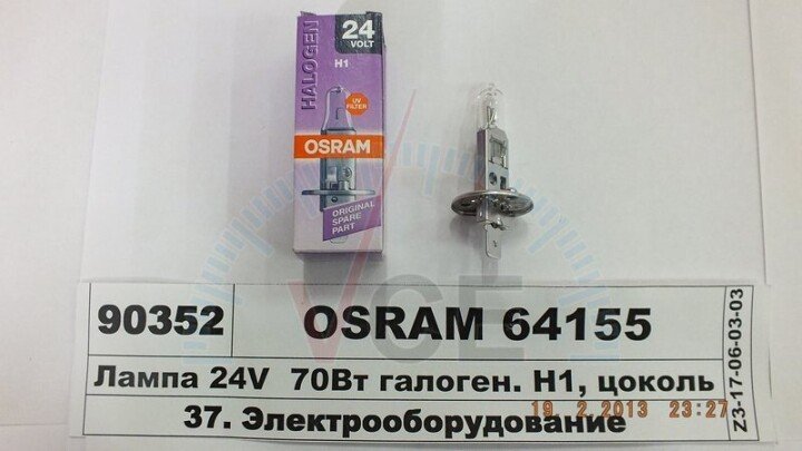 Автолампа original line h1 p14,5s 70 w прозрачная Osram 64155 (фото 1)