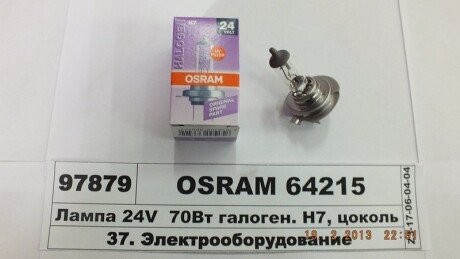 Автолампа original line h7 px26d 70 w прозора Osram 64215