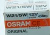Автолампа original line w21/5w w3x16q 5w 21w прозрачная Osram 7515 (фото 4)