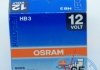 Автолампа original line hb3 p20d 60 w прозрачная Osram 9005 (фото 4)