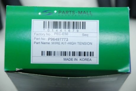 Комплект проводов зажигания PARTS-MALL (PMC) PEC-E54 (фото 1)