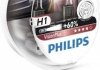 Автолампа visionplus h1 p14,5s 55 w прозоро-блакитна PHILIPS 12258VPS2 (фото 2)