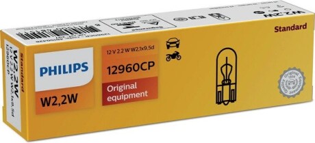 Автолампа vision w2,2w w2,1x9,5d 2,2w прозора PHILIPS 12960CP