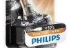 Автомобильная лампа hb3 vision 12v p20d блистер PHILIPS 24724730 (фото 1)