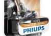 Автомобильная лампа hb4 vision 12v p22d блистер PHILIPS 24726130 (фото 1)
