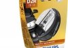 Автомобільна лампа: 12 ксенон d2r vision 35w цоколь p32d-3 світловий темп. 4 400k PHILIPS 36493433 (фото 3)