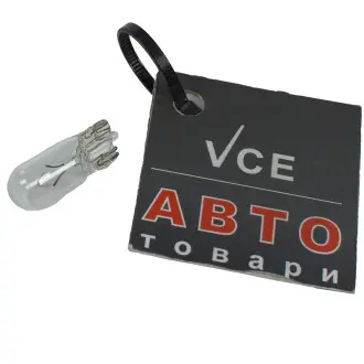 Автомобильная лампа: 12 w5w vision 5w цоколь w2,1x9,5d PHILIPS 49090273