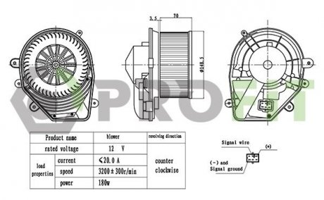 Вентилятор салону PROFIT 1860-0054 (фото 1)