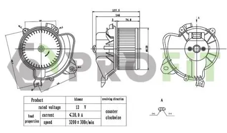 Вентилятор салона PROFIT 1860-0061