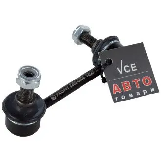 Тяга/стійка, стабілізатор PROFIT 2305-0304