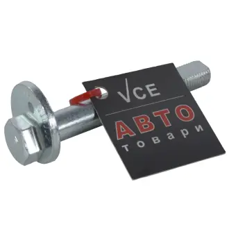 Болт регулировки развала колес PROFIT 2307-1017