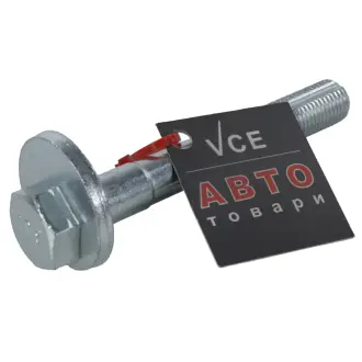 Болт развала с шестигранной головкой PROFIT 2307-1124