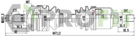 Приводний вал PROFIT 2730-0140