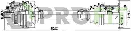 Приводний вал PROFIT 2730-0547
