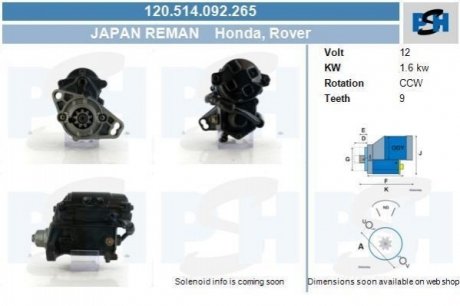 Стартер honda 1.6 kw CV PSH 120.514.092.265