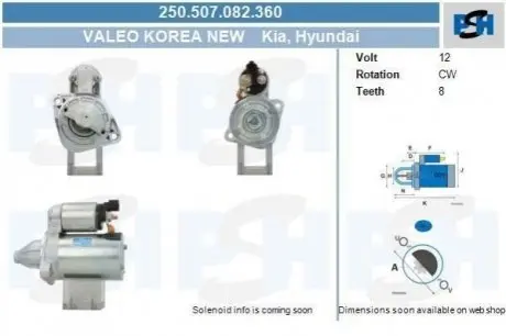 Стартер kia 0.9 kw CV PSH 250.507.082.360