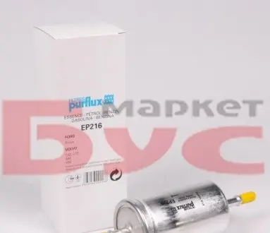 Топливный фильтр PURFLUX EP216