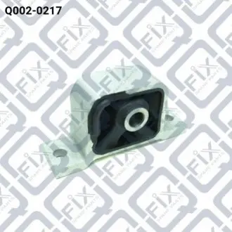Подушка двигуна передня Q-FIX Q002-0217