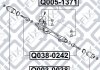 Сайлентблок рулевой рейки (к-т) Q-FIX Q0051371 (фото 3)