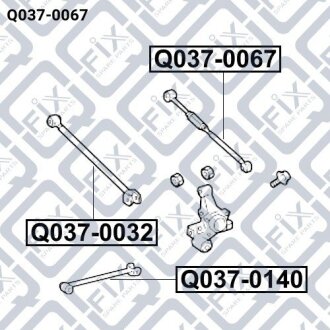 Тяга задняя поперечная регулируемая Q-FIX Q0370067