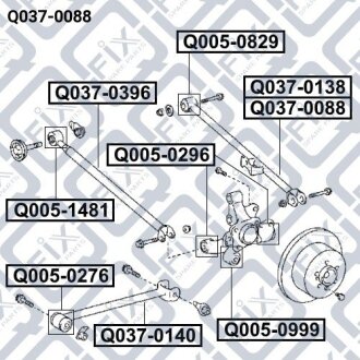 Тяга задняя поперечная Q-FIX Q0370088