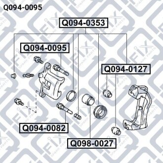 Напрямна переднього гальмівного супорта Q-FIX Q0940095