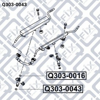 Прокладка (кільце) форсунки Q-FIX Q303-0043 (фото 1)