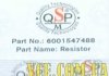 -m (угорщина) резистор пічки QSP 6001547488 (фото 4)
