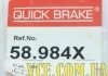 Ojd (quick brake) гальмівний шланг OJD (QUICK BRAKE) QB58984X (фото 5)