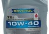10W40 TSI 4л масло двигателя RAVENOL 1112110004 (фото 5)