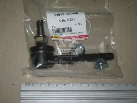 Стійка стаб. nissan передн. (вір-во) RBI N2732F