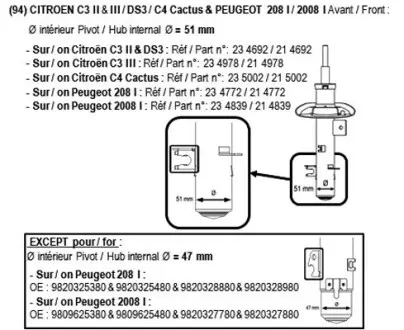 Амортизатор RECORD FRANCE 104839
