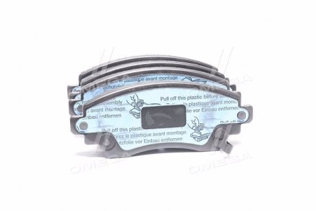 Комплект тормозных колодок, дисковый тормоз REMSA 0716.02
