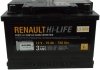 Акум батарея RENAULT 7711575175 (фото 5)