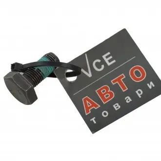 Болт RENAULT 8201284583