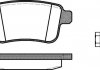 Комплект тормозных колодок, дисковый тормоз ROADHOUSE 21352.00 (фото 2)