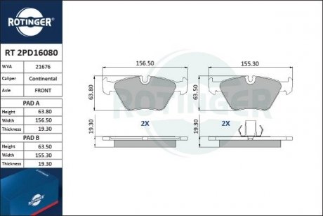 Колодки тормозные дисковые комплект ROTINGER RT2PD16080