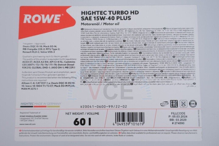 Олива 15W40 HIGHTEC TURBO HD PLUS (60L) (MB 228.3/MAN M 3275-1/Renault RLD-2/Volvo VDS-3) ROWE 20041-0600-99 (фото 1)