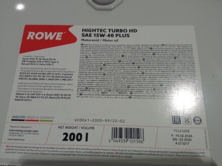 Олива 15W40 HIGHTEC TURBO HD PLUS (200L) (MB 228.3/MAN M 3275-1/Renault RLD-2/Volvo VDS-3) ROWE 20041-2000-99