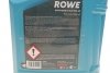 Масло 5w40 hightec synt rs hc-d (4l) (bmw ll-01/mb 229.5/porsche a40/vw 502 00/505 00) ROWE 20163-0040-99 (фото 2)