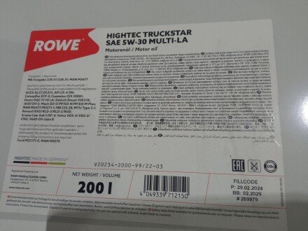 Масло 5W30 HIGHTEC TRUCKSTAR MULTI-LA (200L) (MB 228.51/MB 228.31/MAN M3677) ROWE 20234-2000-99