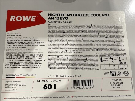 Антифриз (фіолетовий) G12 EVO (60L) HIGHTEC ANTIFREEZE COOLANT AN 12 EVO (1:1=-37°C) (концентрат) ROWE 21080-0600-99