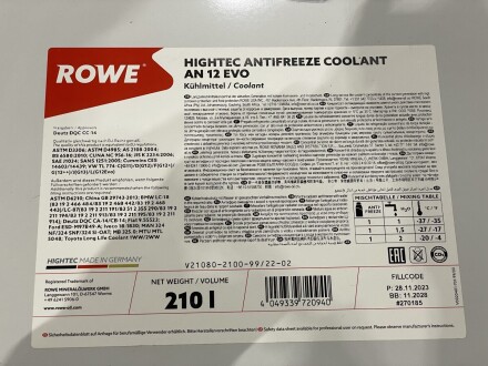 Антифриз (фіолетовий) G12 EVO (210L) HIGHTEC ANTIFREEZE COOLANT AN 12 EVO (1:1=-37°C) (концентрат) ROWE 21080-2100-99