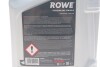 Масло 75W90 HIGHTEC TOPGEAR S (5L) (API GL-4/GL-5/MT-1) (светло-коричневый) ROWE 25002-0050-99 (фото 2)