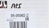 Рычаг подвески (передний/сверху/сзади) (l) audi a4/q5 08-17/porsche macan 14-18 RTS 95-95992-2 (фото 6)