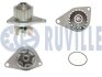 Водяной насос PSA Citroen C2/C3/Berlingo 1,1-1,4 07.96- Peugeot 106/206/1007/Partner RUVILLE 561234 (фото 1)