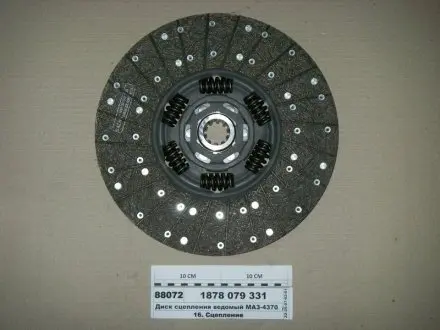 Диск сцепления SACHS 1878 079 331